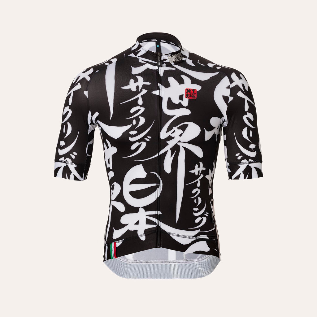 Babici jersey discount